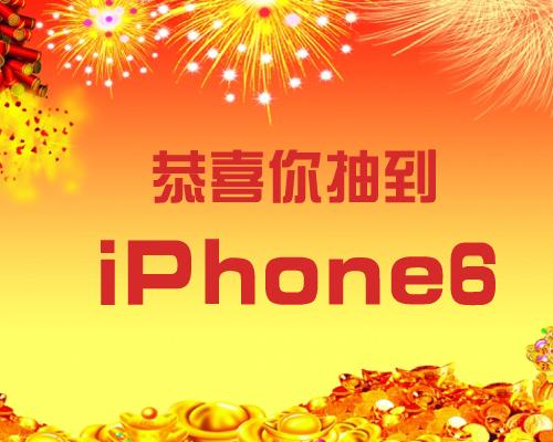 不買iPhone 6的十大理由 不買iPhone 6的十大理由