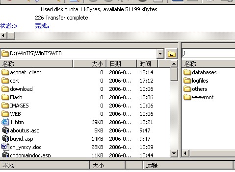 億恩教程:購買網站空間后怎么上傳網站程序? 億恩教程:購買網站空間后怎么上傳網站程序?