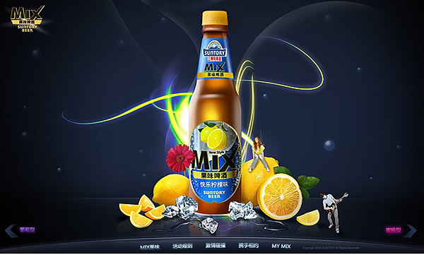 深色系網頁設計要點