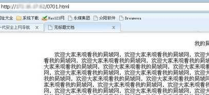 在局域網(wǎng)建網(wǎng)站教程 在局域網(wǎng)建網(wǎng)站教程