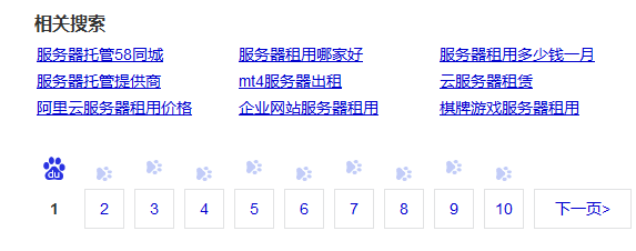 選擇網站長尾關鍵詞
