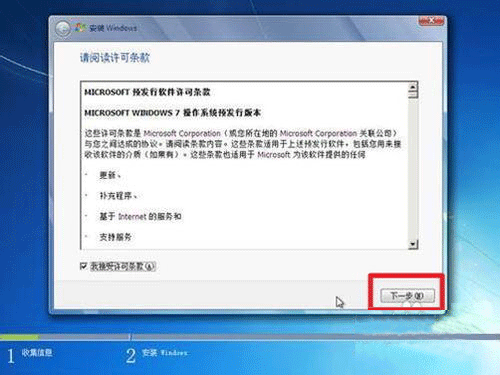 服務器怎么安裝win7系統