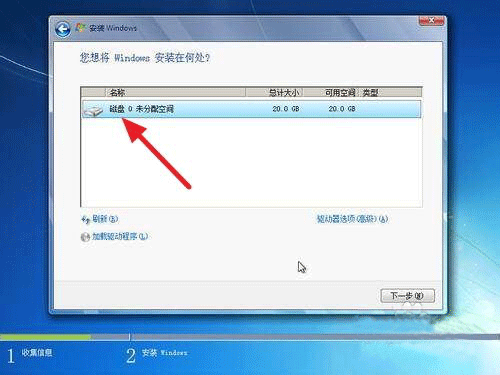 服務器怎么安裝win7操作系統