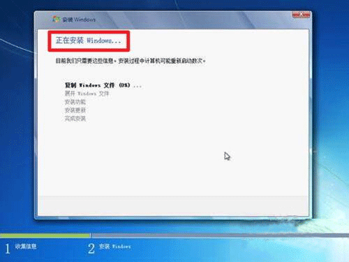 服務器怎么安裝win7操作系統