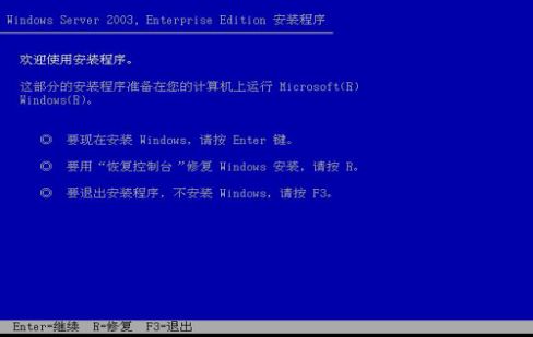 ϵybwindows server 2003̳
