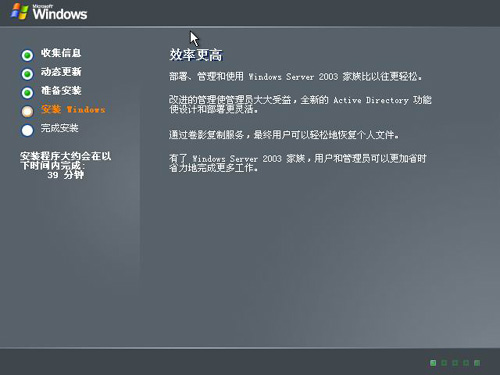 bwindows server 2003ϵy̳