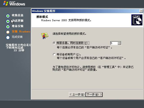 bwindows server 2003ϵy̳