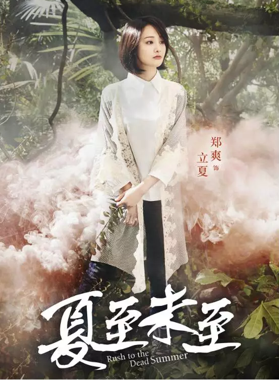 爽妹子直播服務器癱瘓