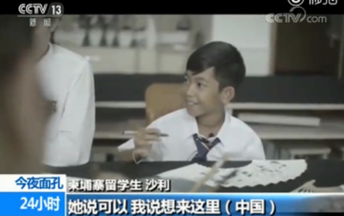 網紅男孩來華留學 為什么這個柬埔寨網紅男孩能來中國留學