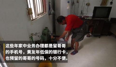 過戶要求逝者到場 中國移動(dòng)致歉