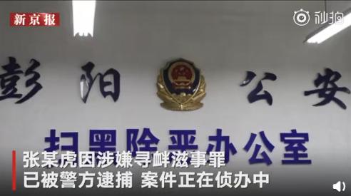 逼迫9名學生交往 猖狂校霸惡棍被抓應嚴懲不貸