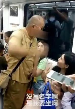 長(zhǎng)沙地鐵霸座老人 惡言惡行倚老賣老令人厭惡