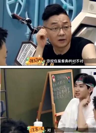 汪蘇瀧自爆單身 那他之前和靳夢佳親吻照怎么回事？