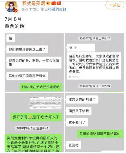 楊冪粉絲抵制嘉行 嘉行做錯了什么讓楊冪粉絲如此憤怒？