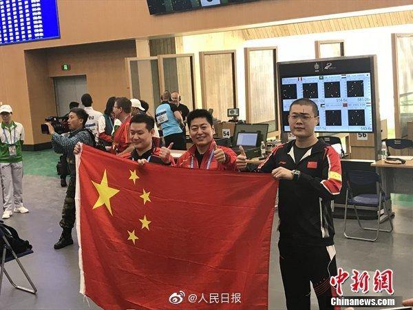 中國斬獲軍運(yùn)會(huì)首金 恭喜中國隊(duì)